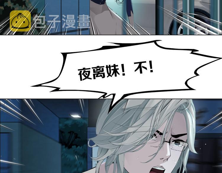第84话 绑架50
