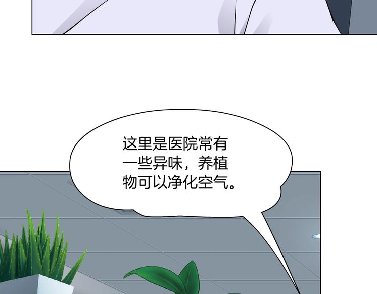 第52话 投缘？23