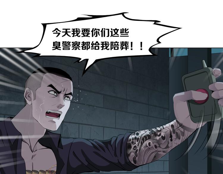 第90话 人间正道！⚡0