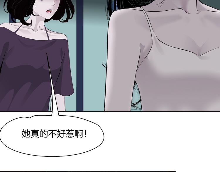 第74话 泄露77