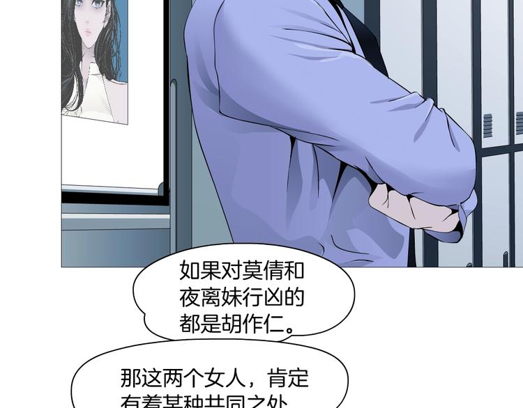 第77话 大期将至43