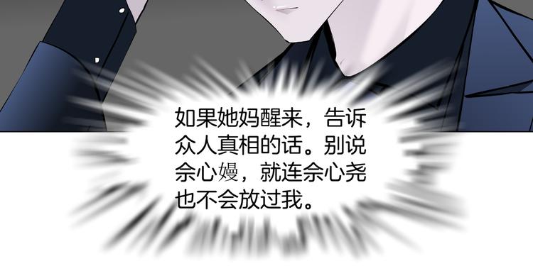 第114话 猫腻78