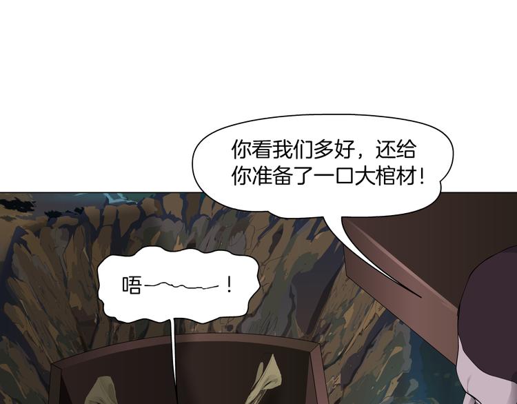 第140话 末日49