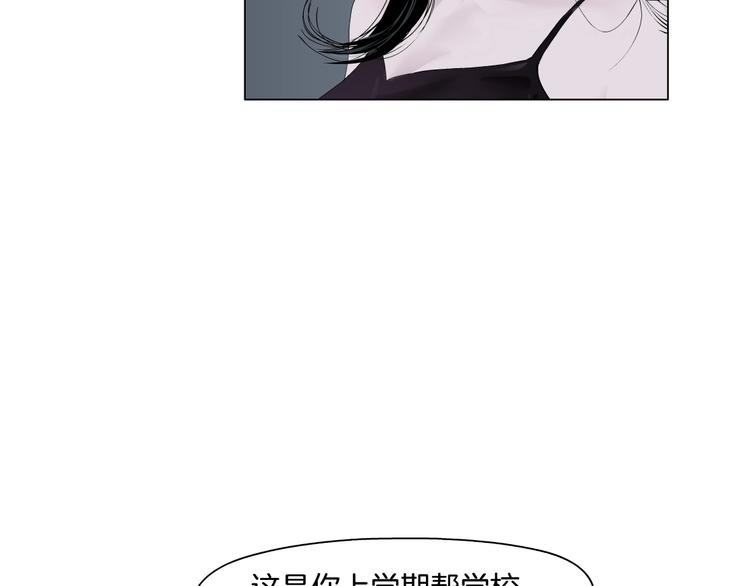 第39话 纹身的男人14