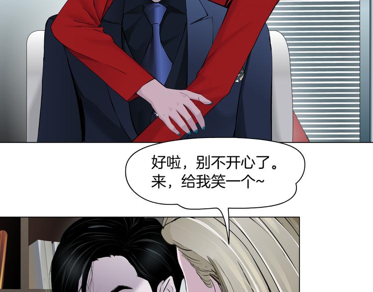 第111话 姐夫和小姨子63