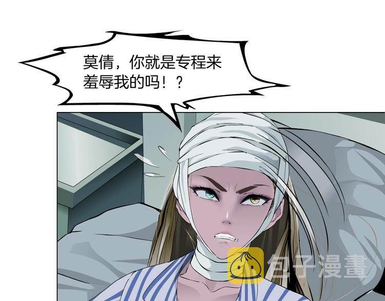 第62话 恶念生起30