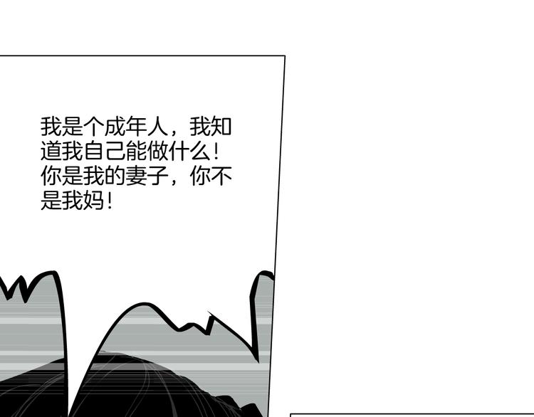 第58话 一直哭73