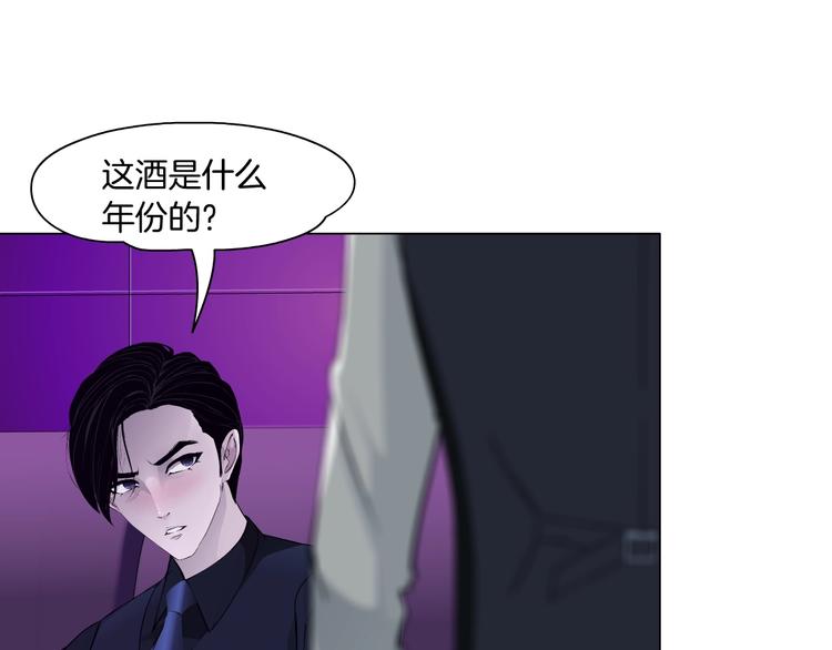 第40话 识破57