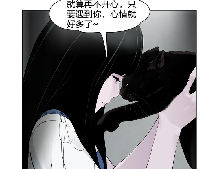 第7话 永无止境的欲望61