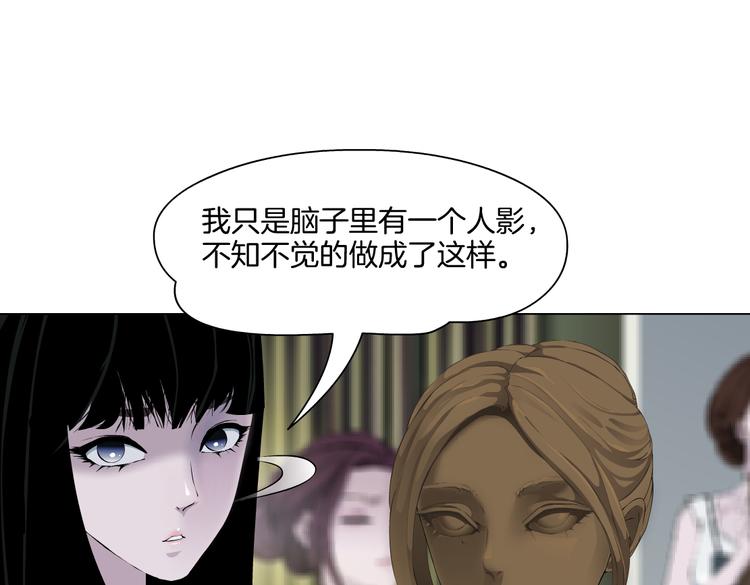 番外-《莫倩传》 0847