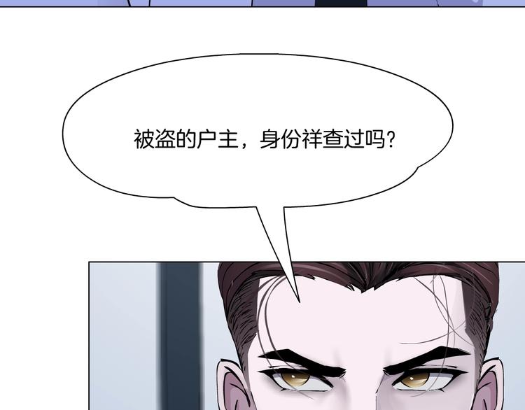 第53话 窥探39