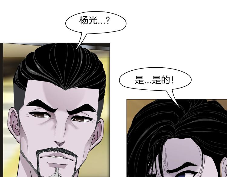 第93话 塑料姐妹40