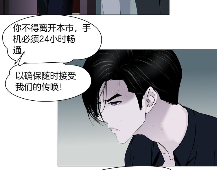 第128话 痛扁74