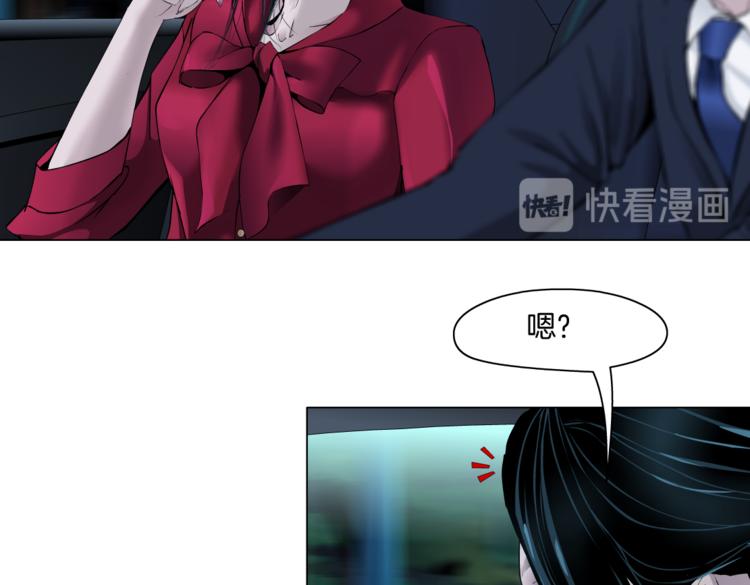 番外-《莫倩传》 056