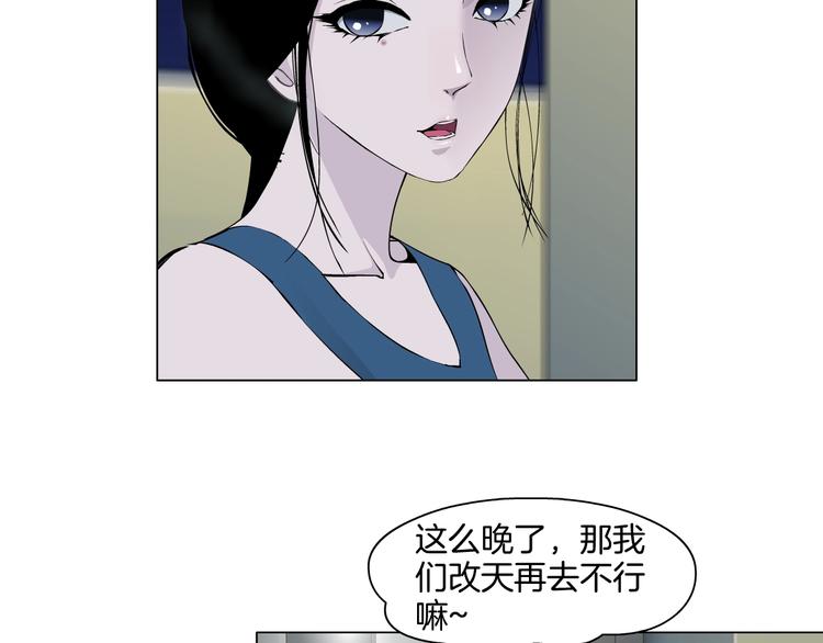 第12话 猎物60