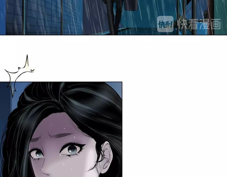 第51话 现形77