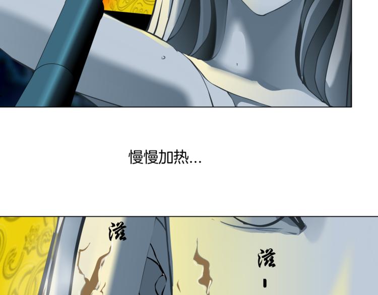 第111话 姐夫和小姨子1