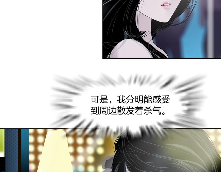 第39话 纹身的男人80