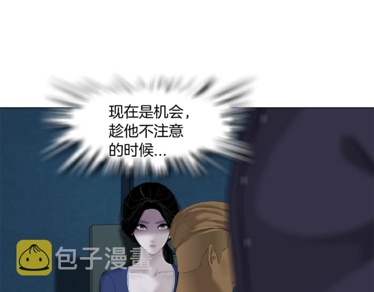 第86话 变形的五官90