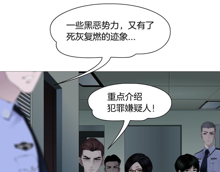 第77话 大期将至25