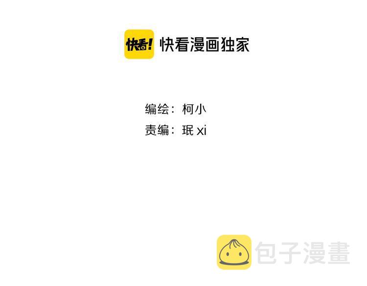第120话 罪证7