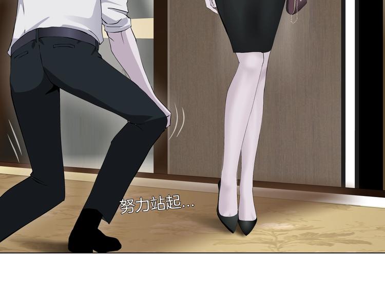 第44话 伪装强大19