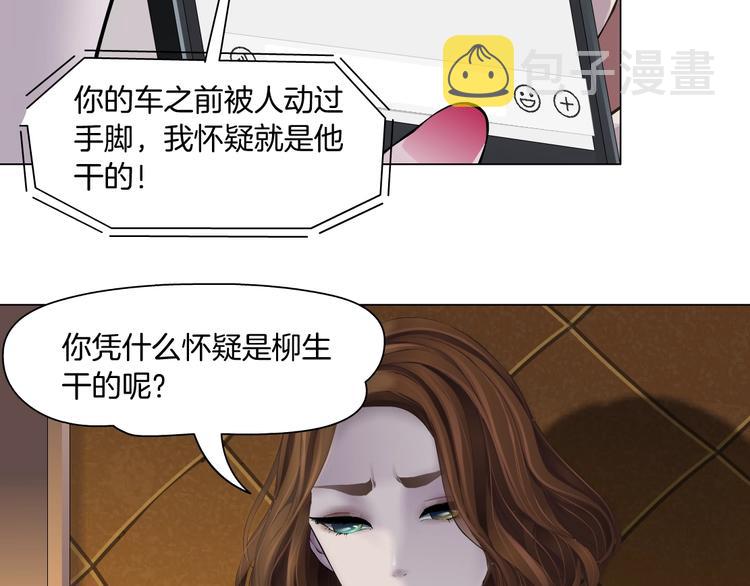 第104话 再见杨光！99