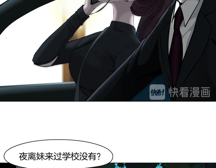 第77话 大期将至49
