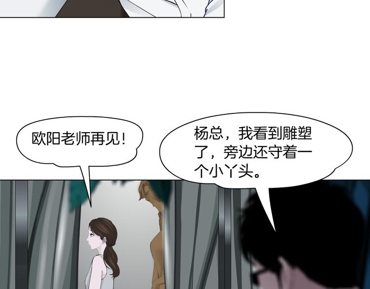第131集 暴击29