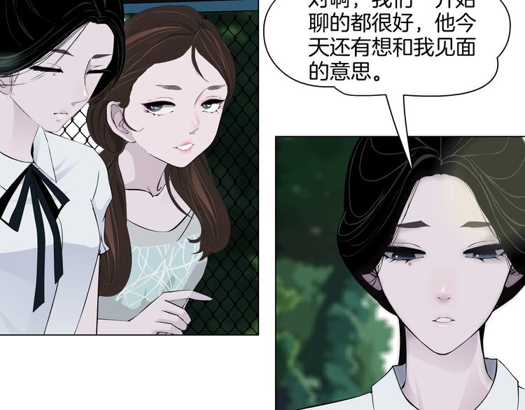 第15话 穿旗袍的女人30