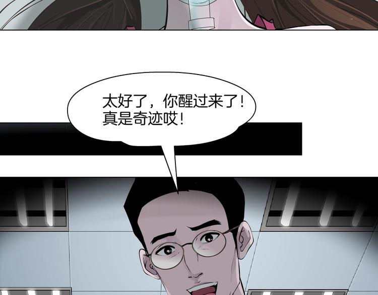 第79话59