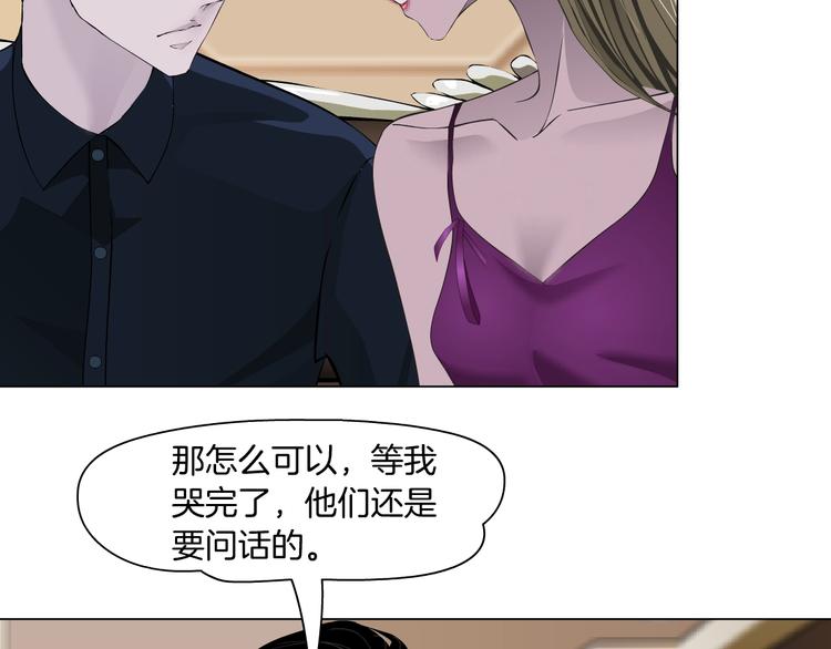 第58话 一直哭23