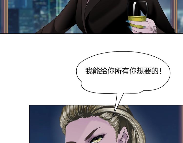 第59话 挑衅26