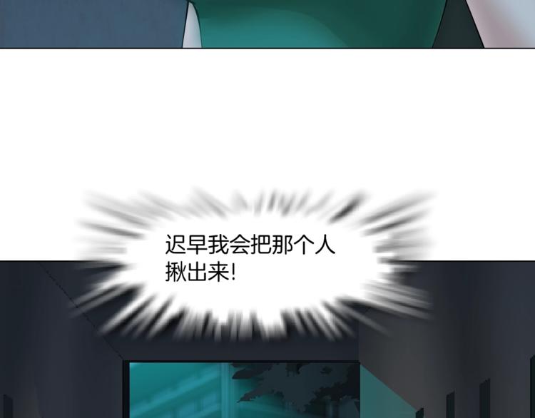 第69话 噩梦60