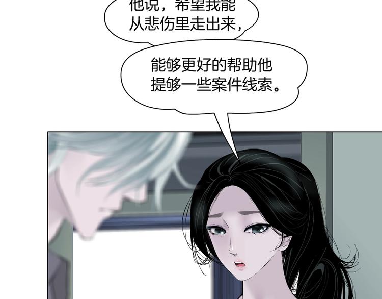 第98话  男人的对决！⚒80