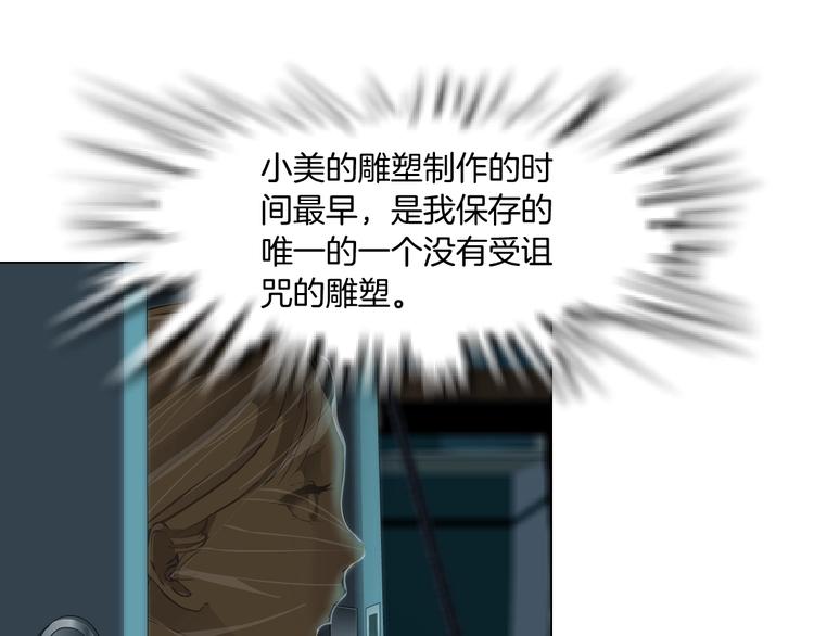 第72话 重置63