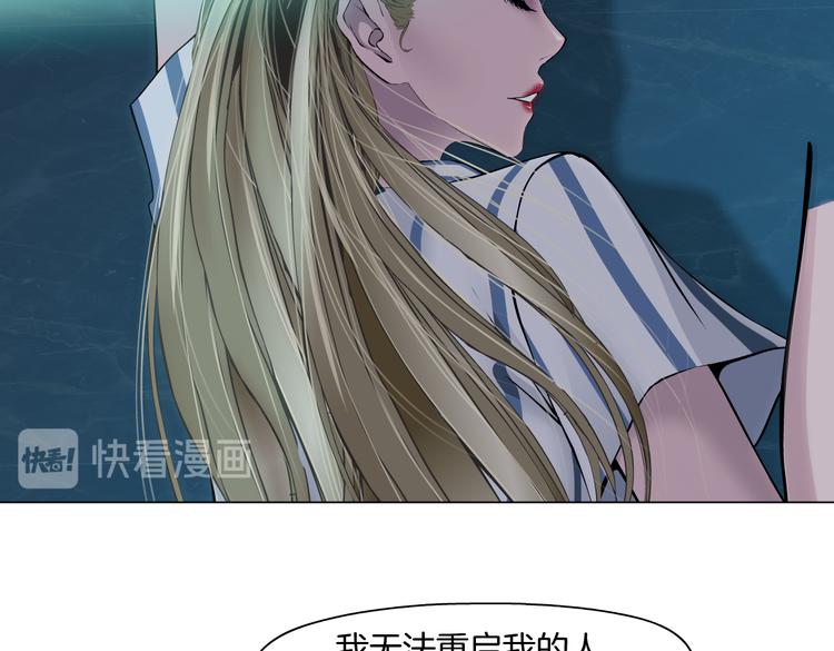 第146话 我给你偿命！16