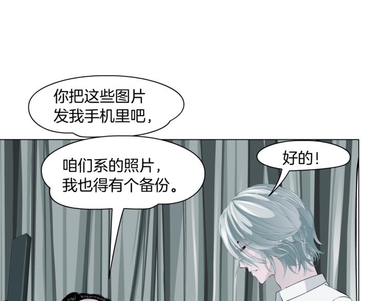 第121话 熟悉的泥人55