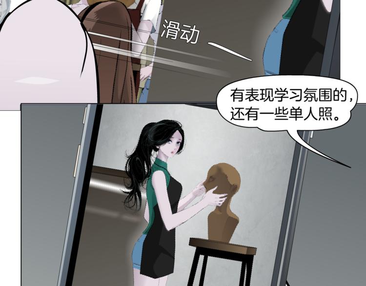 第121话 熟悉的泥人52