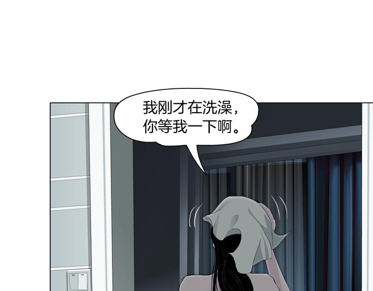 第31话 绝路9