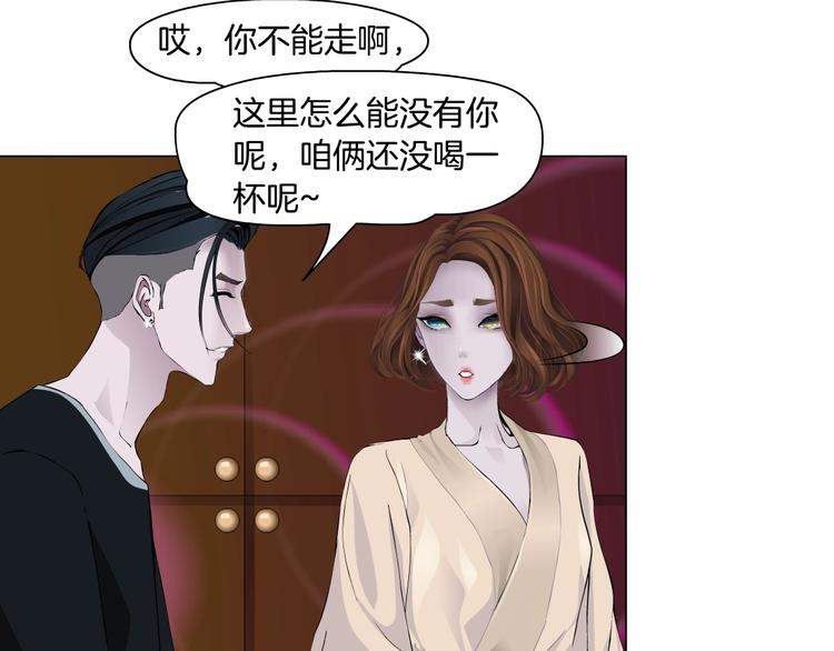 第101话 惊魂未定⚠41