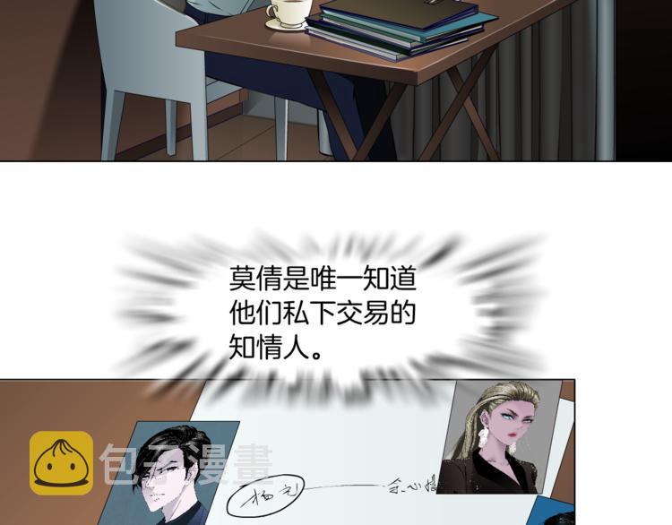 第128话 痛扁11