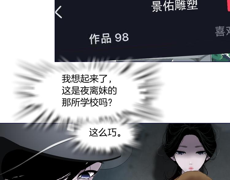 第138集 不速之客77