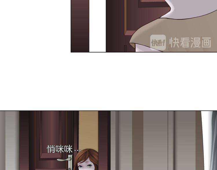 第124话 童年伤痛61
