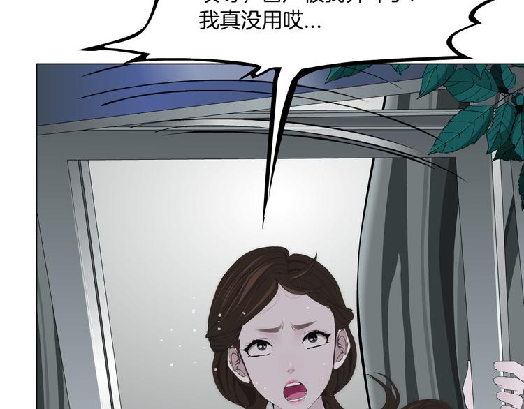 第134话 宿命15