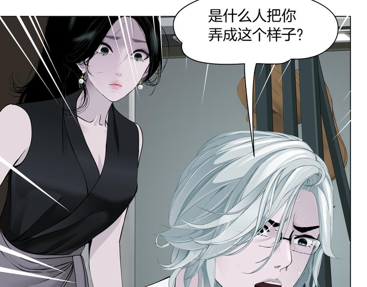 第126话 隐患28