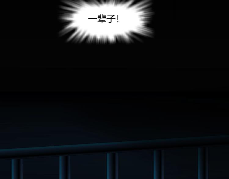第14话 信物59