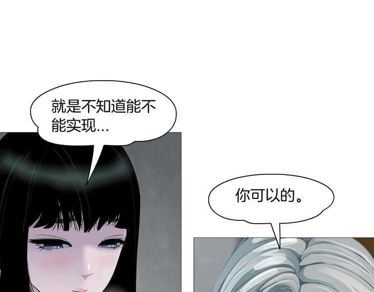 第27话 愤怒的雕塑43