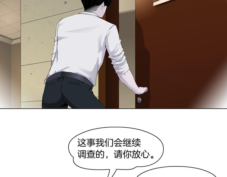 番外-《莫倩传》 0432