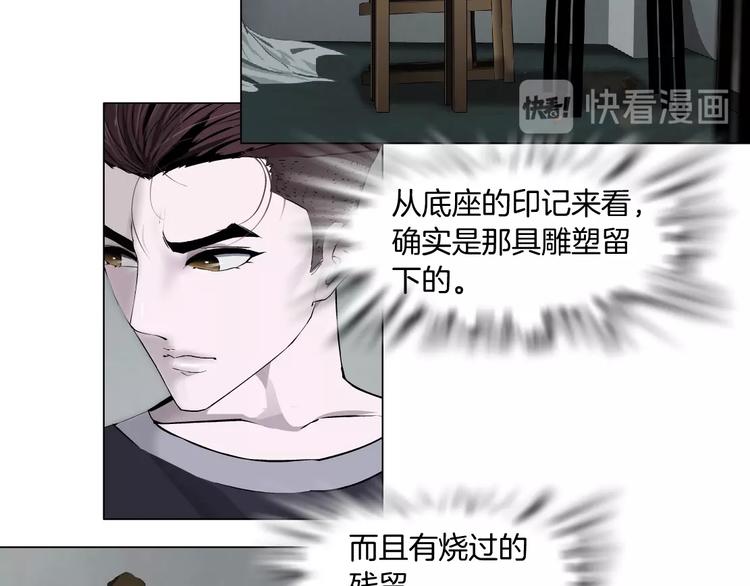 第38话 半个夜离妹63